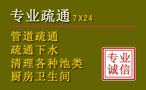 云城区污水池清理抽污案例