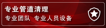 云城区管道疏通电话