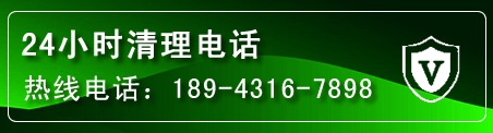 云城区疏通下水管道电话