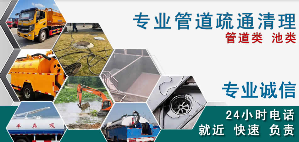 云城区下水管道清理疏通